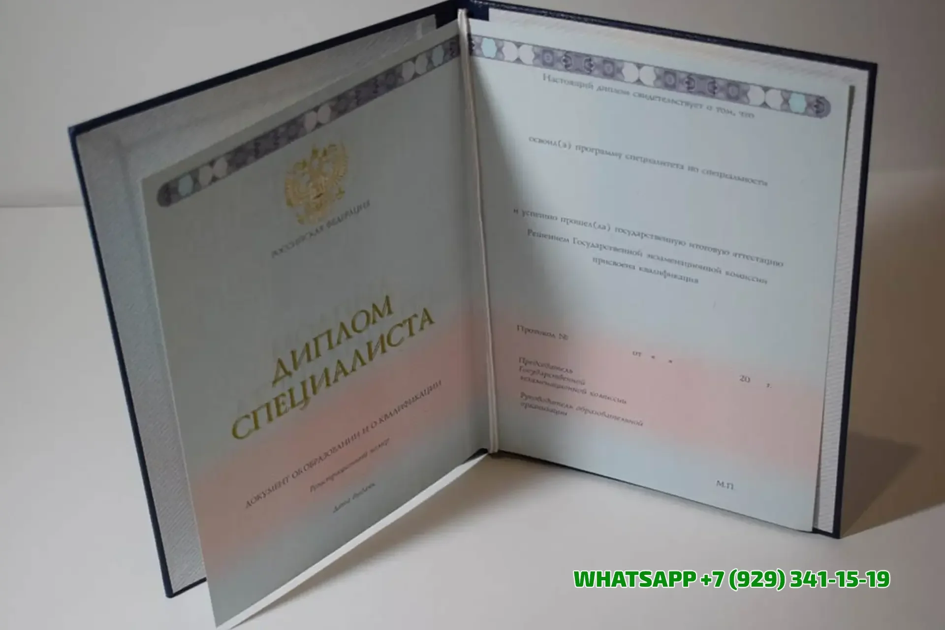 Купить диплом в Ставрополе ДВИМБ — Дальневосточного Института Международного Бизнеса