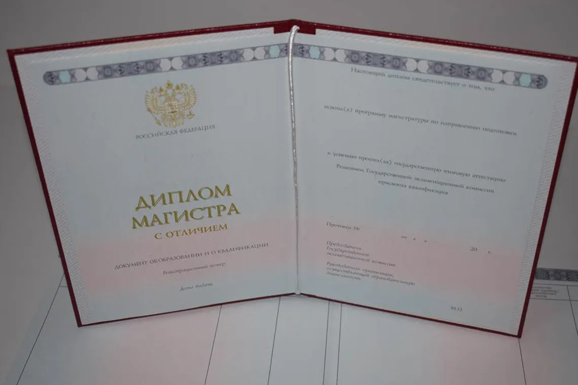 Купить диплом недорого в Ставрополе